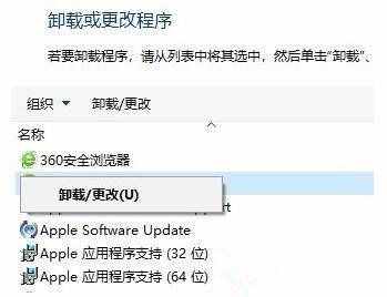 Win10打开程序错误代码0xc0000020如何修复？