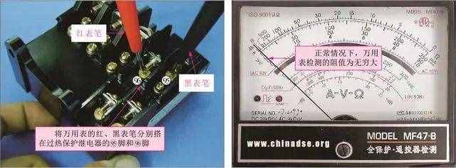 万用表检测电路的方法