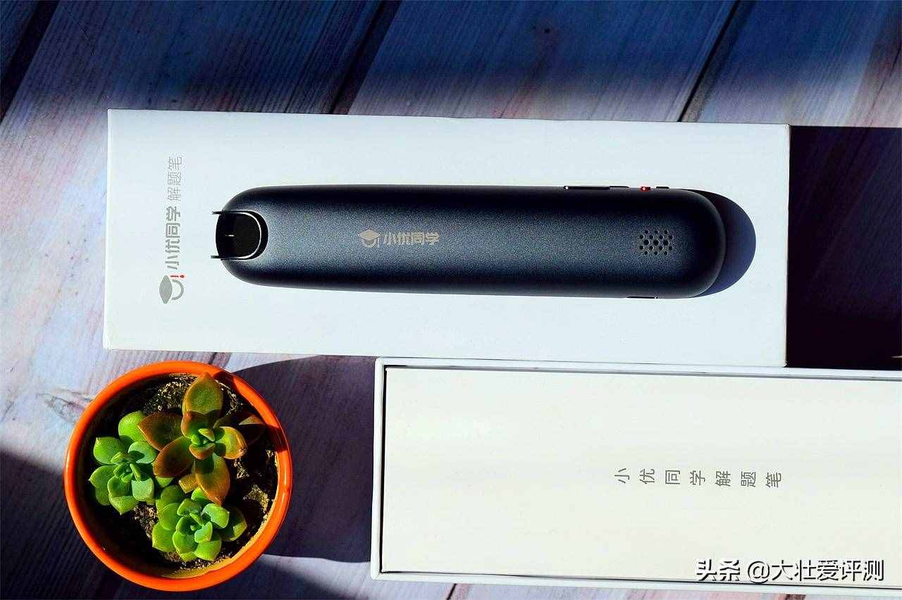 家长辅导不用愁，一笔在手人不求—小优同学伴学笔评测