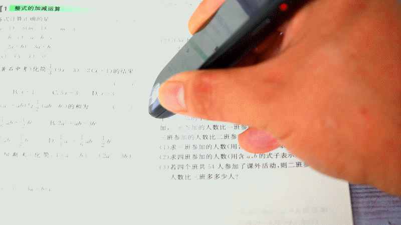 家长辅导不用愁，一笔在手人不求—小优同学伴学笔评测