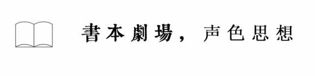 戈达尔《轻蔑》原著，现代人的爱无能