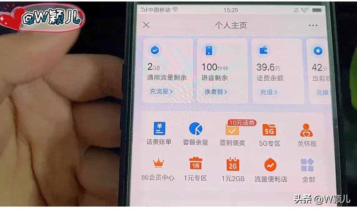原来用微信就可以快速查询手机话费流量，账单详情，操作简单实用