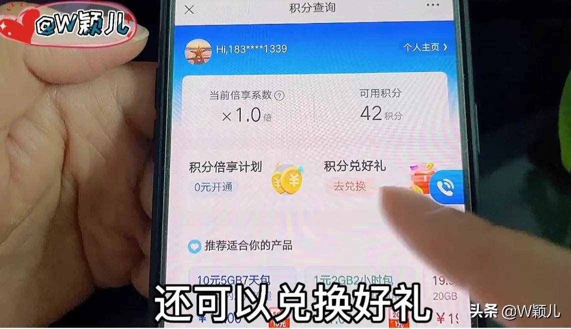 原来用微信就可以快速查询手机话费流量，账单详情，操作简单实用