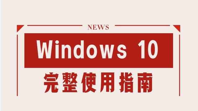 windows7副本不是正版（windows 正版验证）