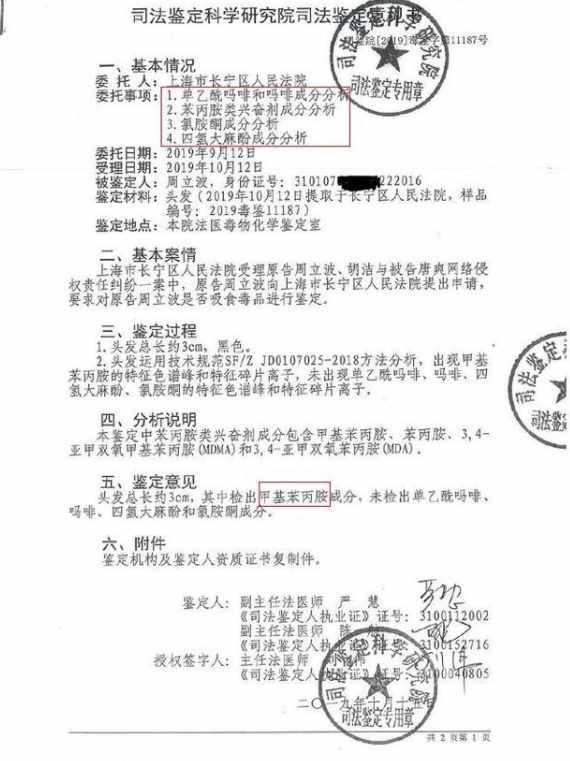 54岁的周立波从“脱口秀一哥”到“人人喊打”，他做了哪些荒唐事