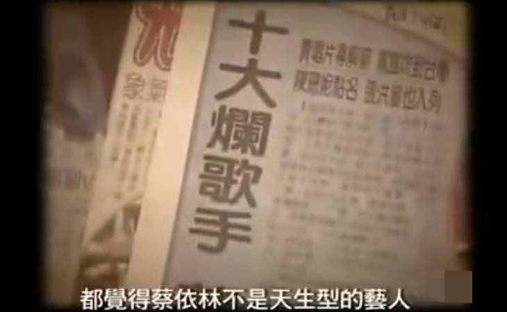 蔡依林和周杰伦的“双J之恋”