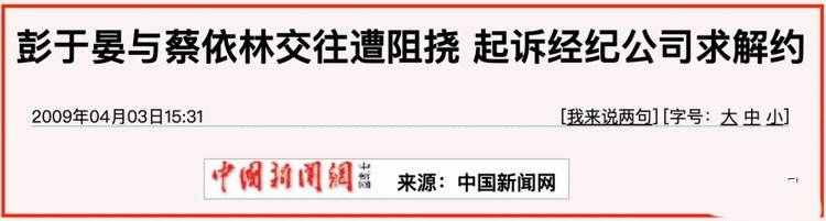 蔡依林和周杰伦的“双J之恋”