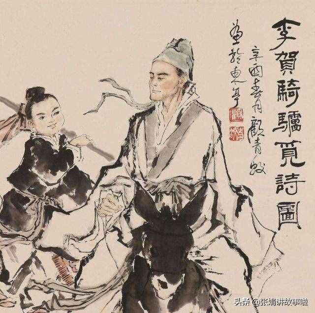 “唐代三李”之一的大诗人李贺，被誉为“诗鬼”，分享李贺的名诗