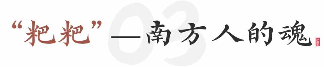 我再也不敢和南方人吃“粑粑”了