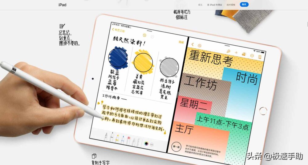 苹果iPad平板应该怎么进行截图？iPad截屏方法大全看这里