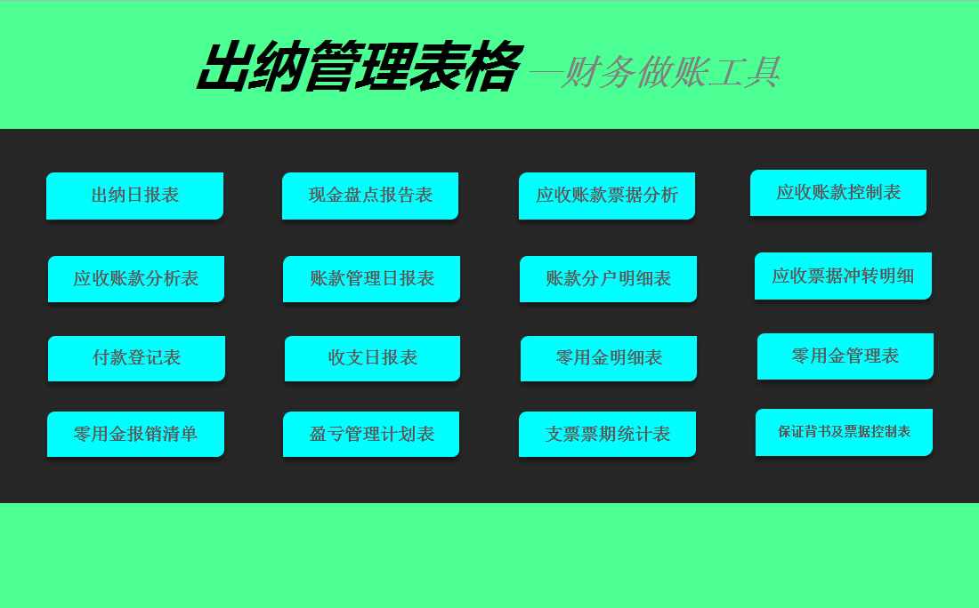 佩服！28岁女行政转岗做出纳，朝九晚五，月薪6000，干货满满