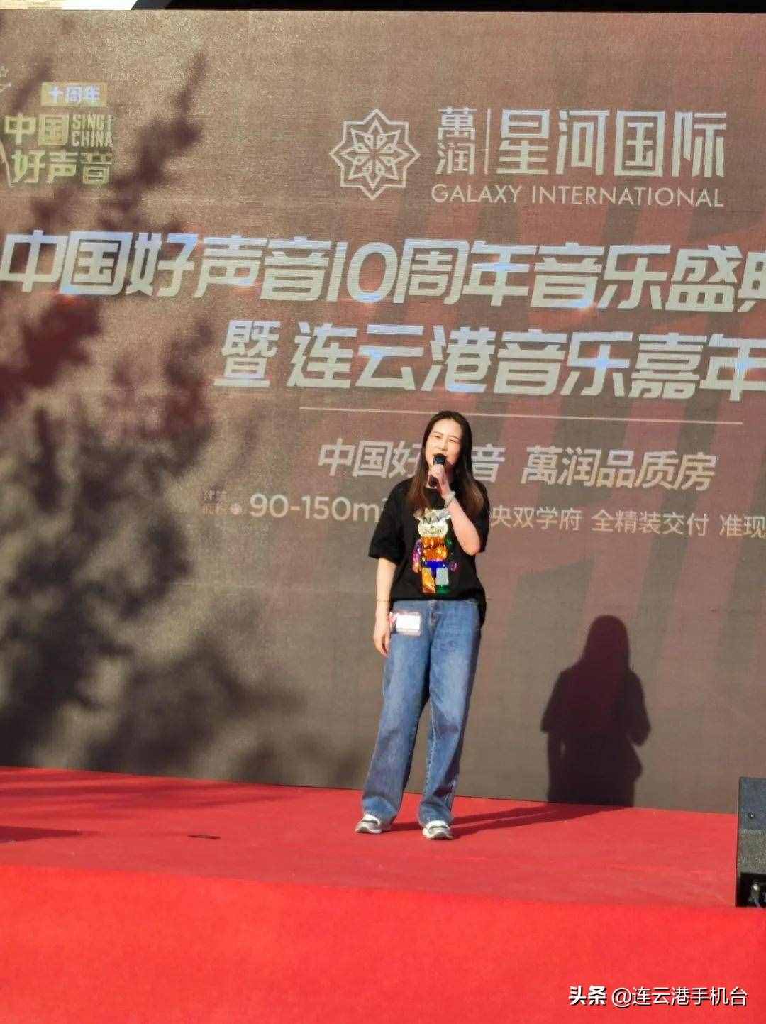 机会来了！《中国好声音》十周年音乐盛典来连云港了