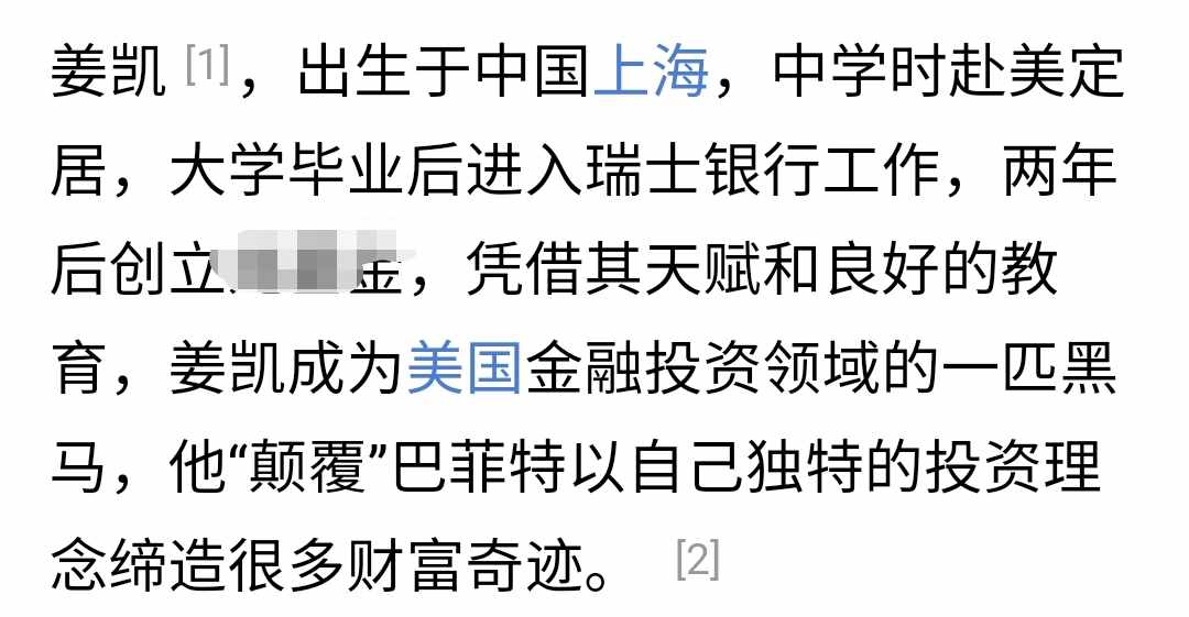 黄奕直呼前夫太可怕！家里被装二十多个摄像头，怀孕六个月遭家暴