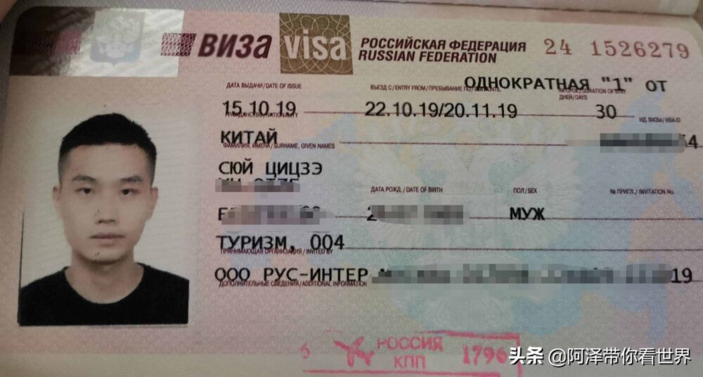 俄罗斯旅行干货攻略，小伙花费5000元，在俄罗斯旅行26天