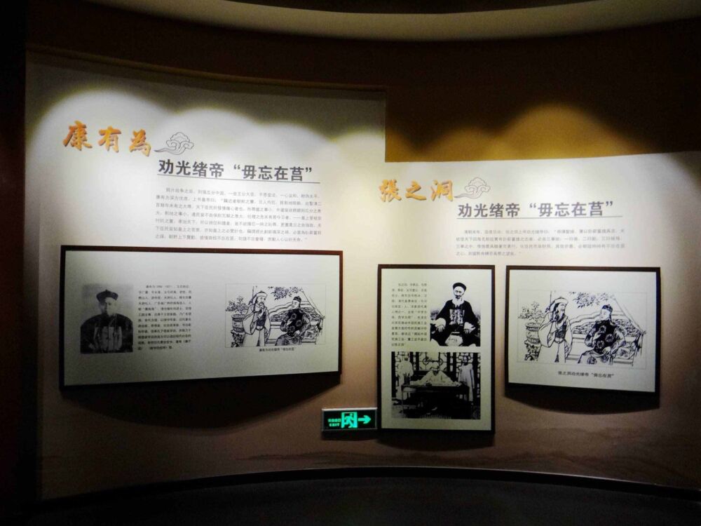 游览莒州博物馆，千年古县美名传