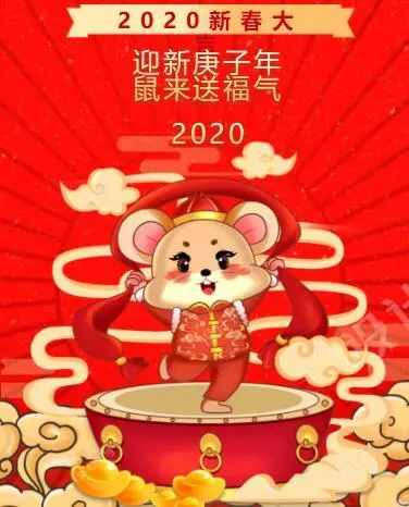 2020最暖心的除夕祝福语，挑一句喜欢的发朋友圈！