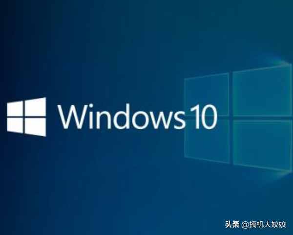 Windows10微软卖一千多，淘宝京东几块几百是正版吗？是否靠谱？
