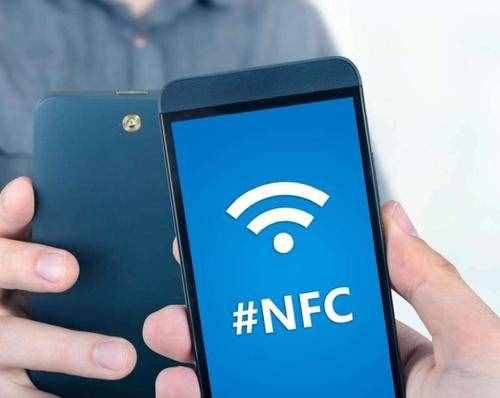 手机的NFC功能有什么用？一文看懂