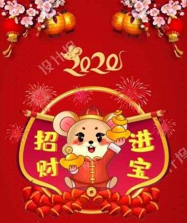 2020最暖心的除夕祝福语，挑一句喜欢的发朋友圈！