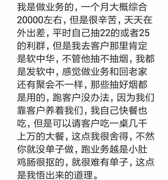 双方父母见面，我爸抽芙蓉王，岳父抽中华，终于在彩礼上扳回一局