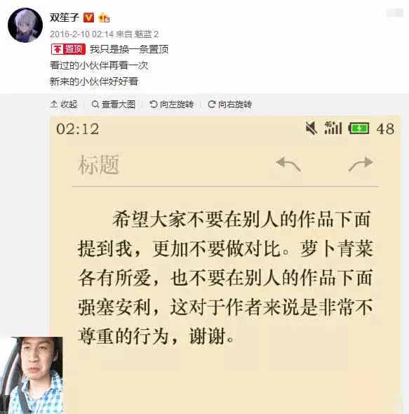 双笙为何不被古风圈认同？粉丝招黑只是其一，这才是最大原因！