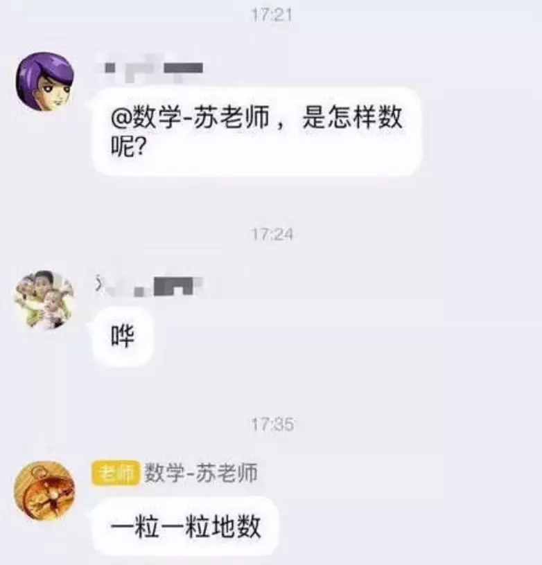 你经历过被学校支配的恐惧吗？哈哈哈哈哈哈哈哈哈哈哈哈哈