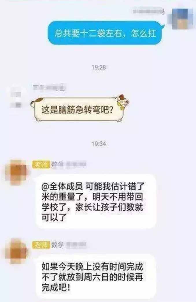 你经历过被学校支配的恐惧吗？哈哈哈哈哈哈哈哈哈哈哈哈哈