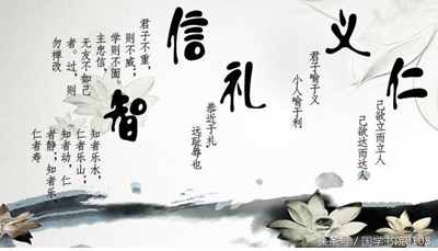 儒家经典名言50句，值得终身背诵，一定会拔高你的人生境界