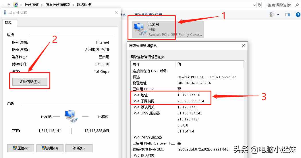 又失败了，网络打印机连不上，其实在电脑系统桌面是这样设置