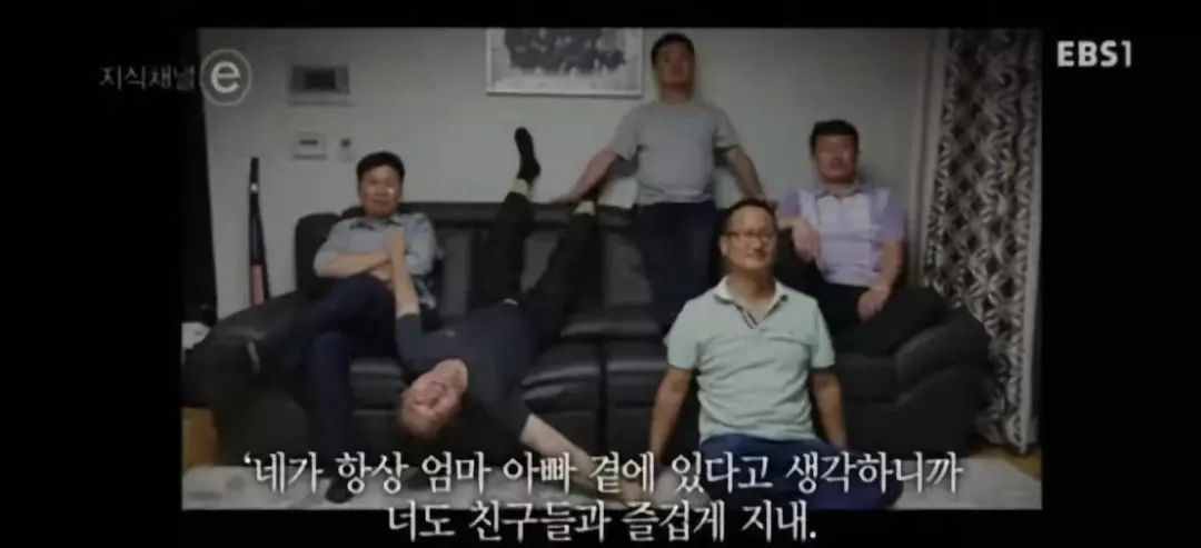 韩国岁月号沉轮3年之后：“我就像活在地狱。”