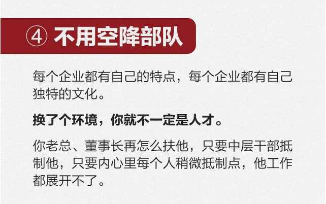 史玉柱用教训得来的10句箴言，胜读10年总裁班！（建议读上3遍）