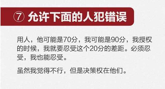 史玉柱用教训得来的10句箴言，胜读10年总裁班！（建议读上3遍）