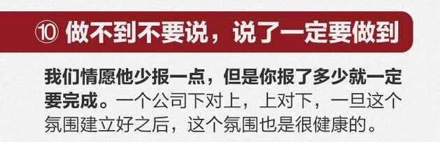 史玉柱用教训得来的10句箴言，胜读10年总裁班！（建议读上3遍）