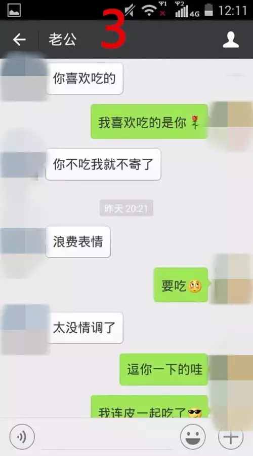 其实男人需要的，只有这两点