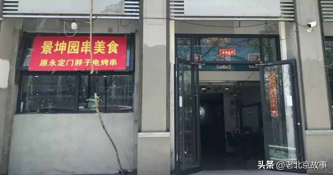 北京必排的 10 家店，看到我就坐不住了！