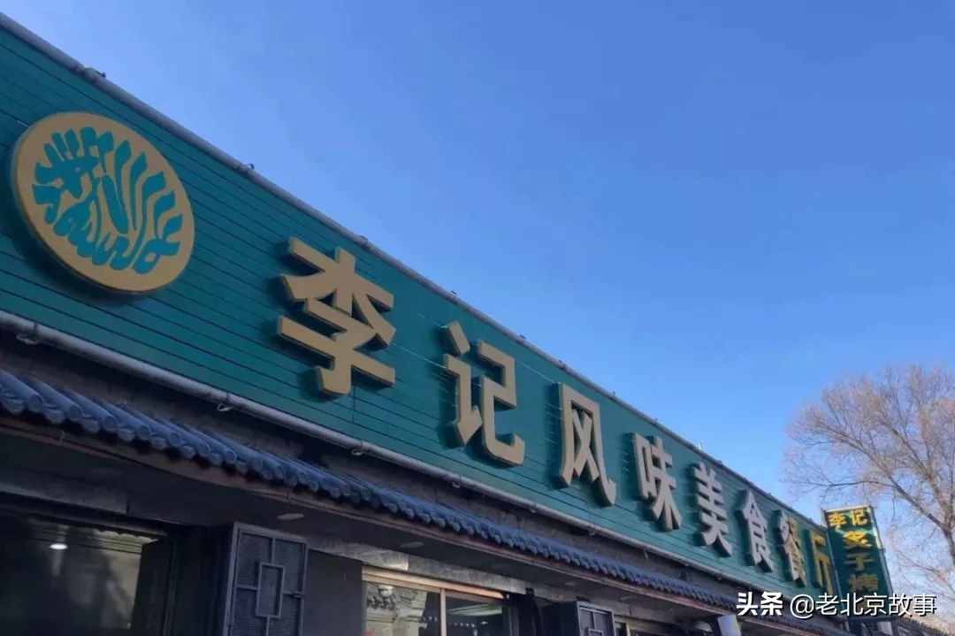 北京必排的 10 家店，看到我就坐不住了！