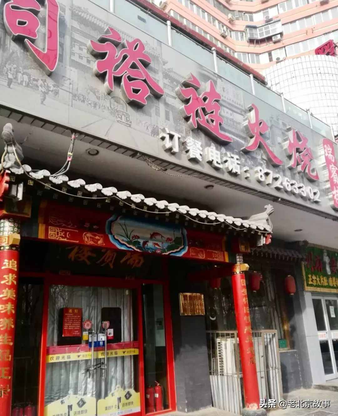 北京必排的 10 家店，看到我就坐不住了！
