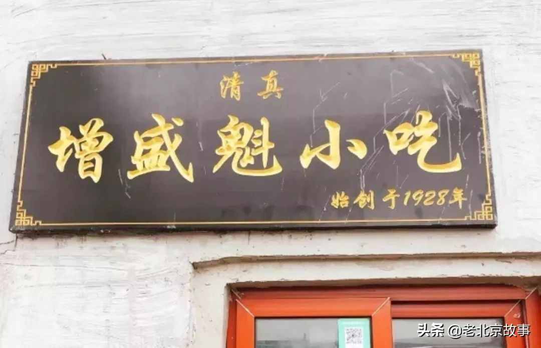 北京必排的 10 家店，看到我就坐不住了！