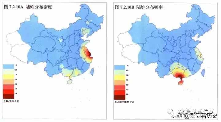 江南四姓的父系研究