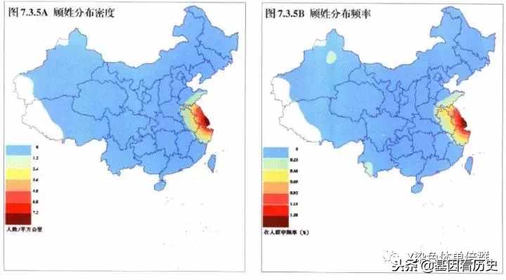 江南四姓的父系研究