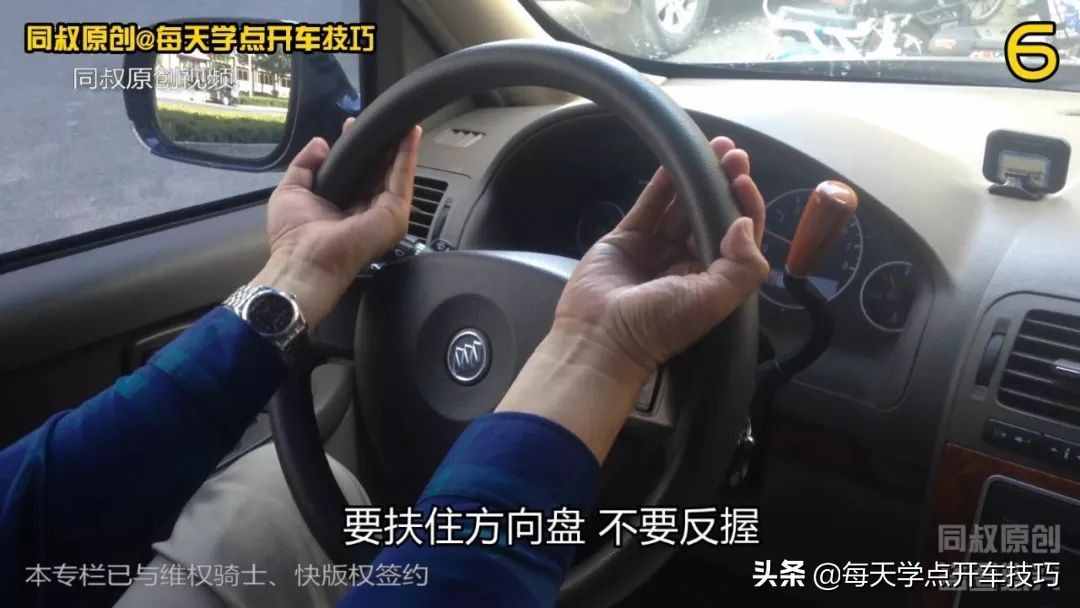 方向盘正确使用方法和注意事项，同叔实录详解，很适合新手练习