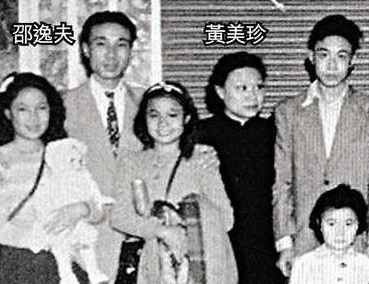 邵逸夫的4个儿女：霸气断绝父子关系，拒收200亿遗产，今现状如何