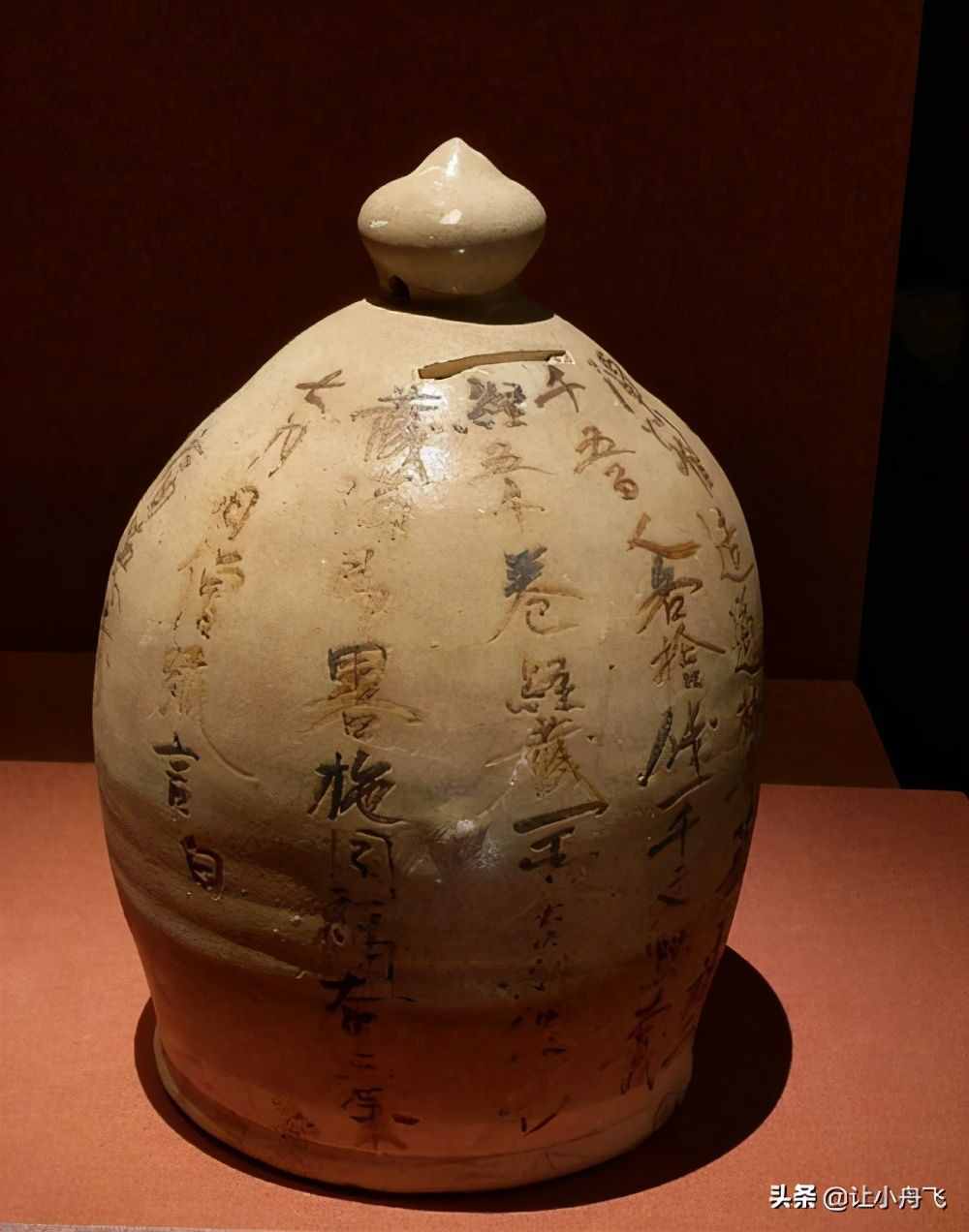 非物质文化遗产——长沙窑