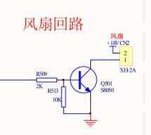 电磁炉各级工作原理