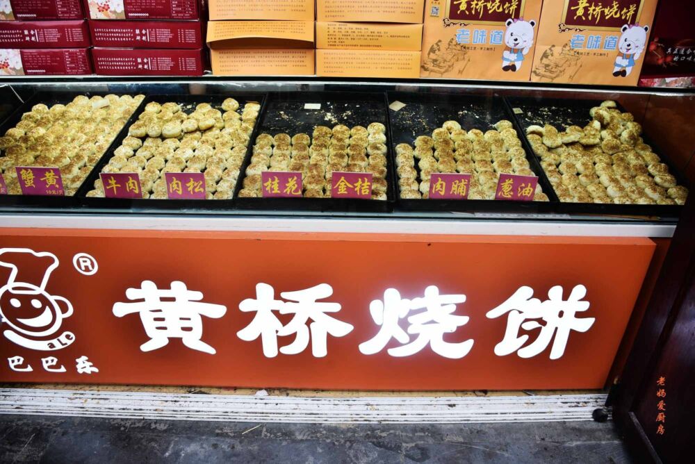 扬州一日游~东关街那些百年老字号土特产美食，与特色小吃随手拍