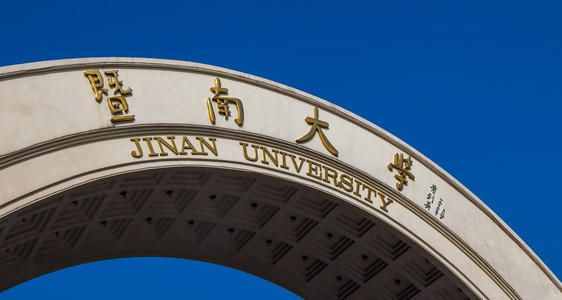 广东38所大学排名，可分为6档，考上前三档便可“光宗耀祖”