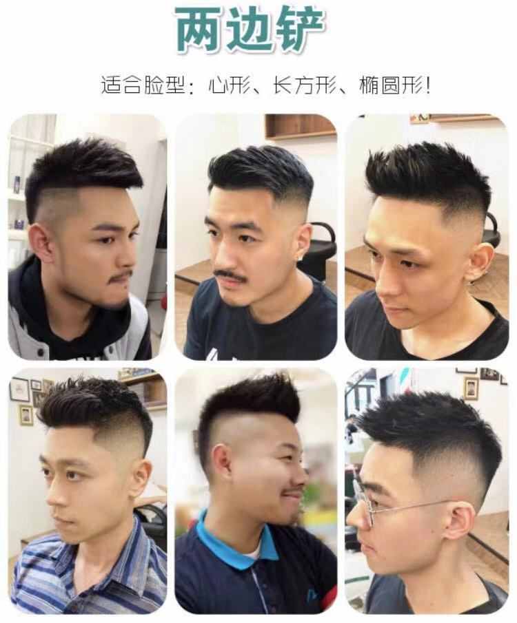 男生发型科普：剪发20年总结出的八类48款发型，谁说寸头土气？
