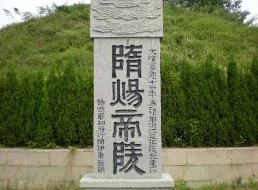 扬州一小村庄工地施工，突然挖出两座古墓，从此揭露一伟大帝陵
