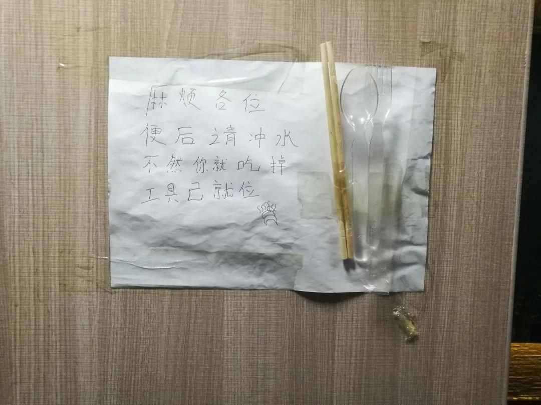 厕所里的标语，笑死我了