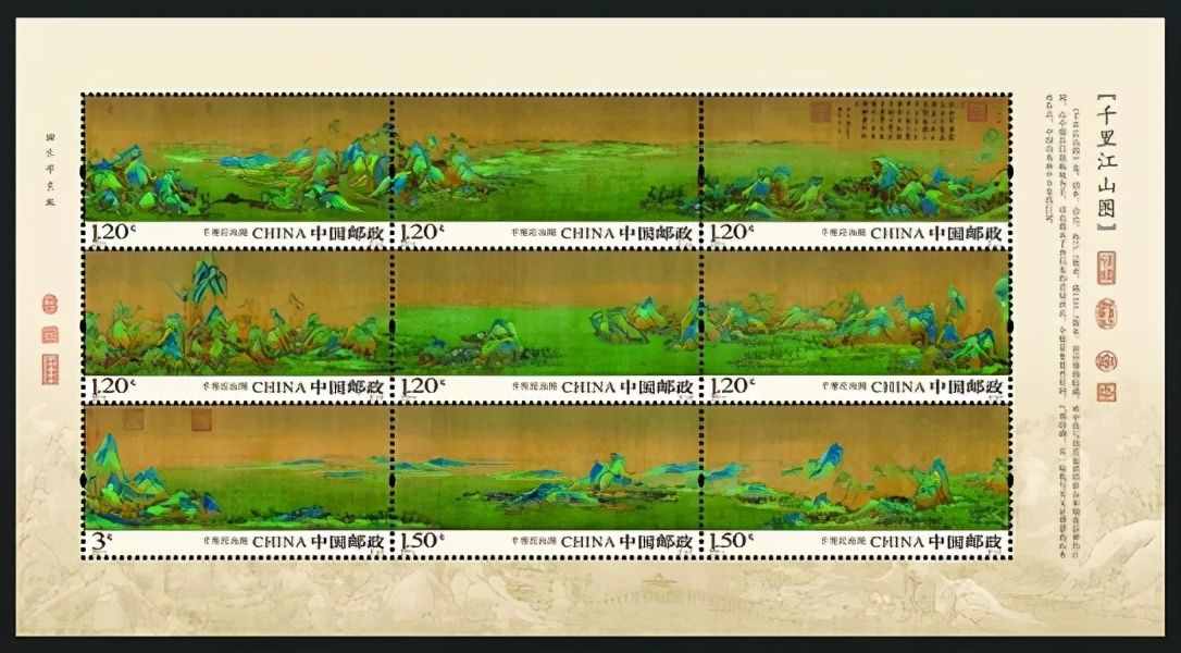 十大名画邮票你都收藏了吗